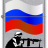 Зажигалка Защитник Отечества ZIPPO 207 RUSSIAN SOLDIER - Зажигалка Защитник Отечества ZIPPO 207 RUSSIAN SOLDIER
